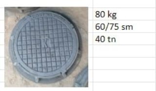 Калодес лук чугуный