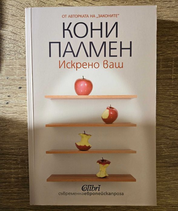 Продавам евтини книги
