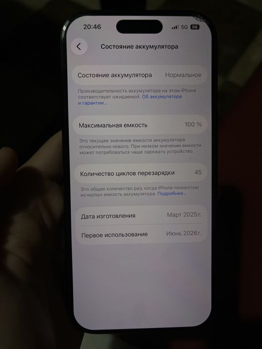 айфон 16 про продам срочно