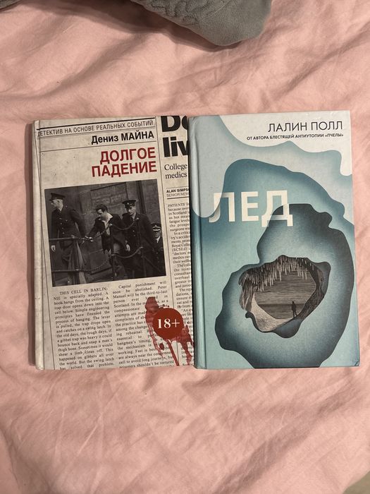Книги.