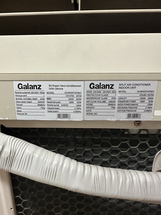 Кондиционер Galanz 9