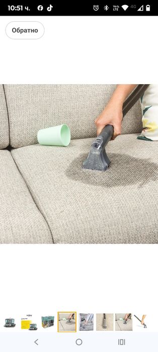 Перяща прахосмукачка за килими, тапицерия и автомобили, премахва разли