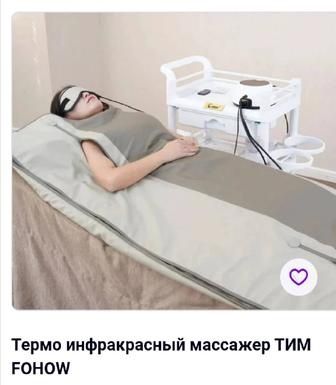 Продам массажер ТИМ FOHOW