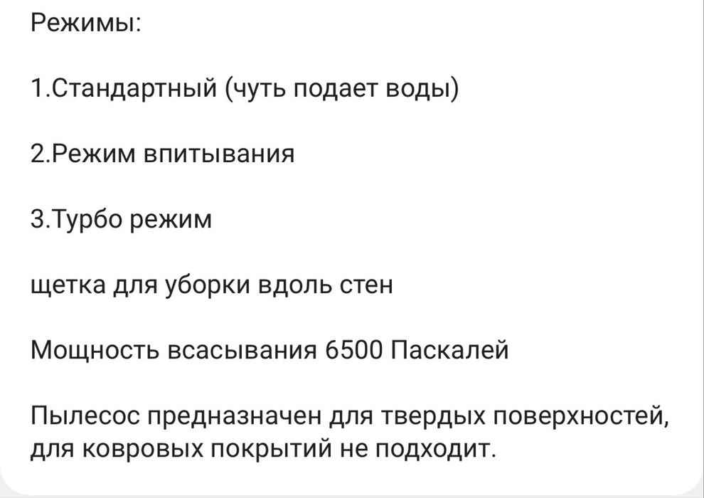 Пылесос TROUVER K10 белый