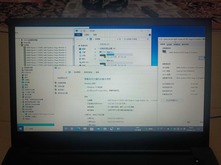 Noutbuk LENOVO ThinkPad