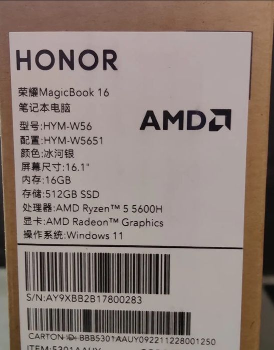 Honor magicbook 16