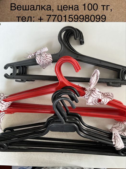 Вешалки, кронштейны,зеркала