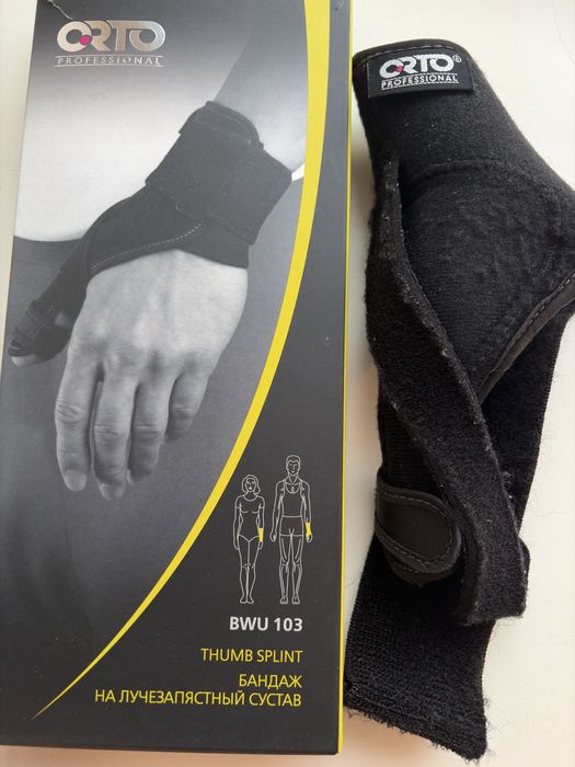 Бандаж на лучезапястный сустав