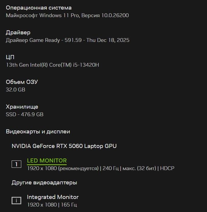 Продам мощный игровой ноутбук