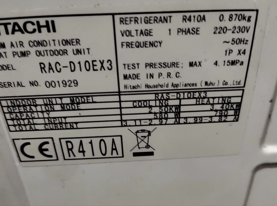 Инверторен климатик Hitachi 10-ka