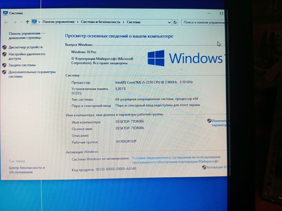 Компьютер i5\GTS450\8RAM\500HDD