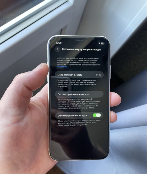 Iphone 11 в отличном состоянии