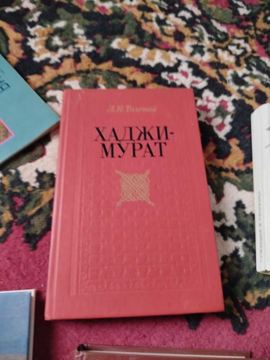 Книги на русском языке