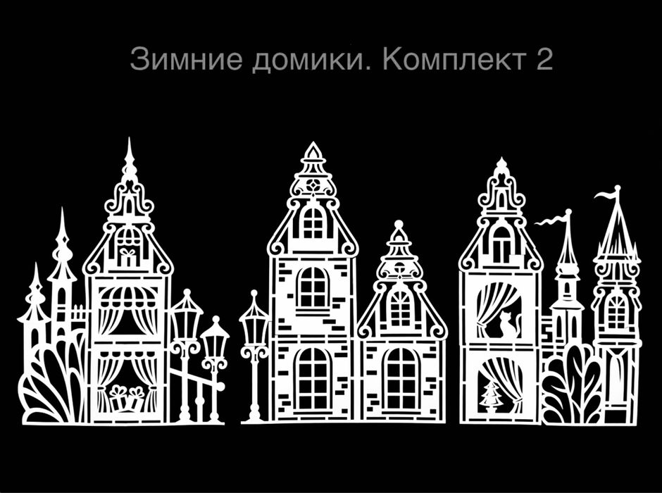 Новогодний декор на окна