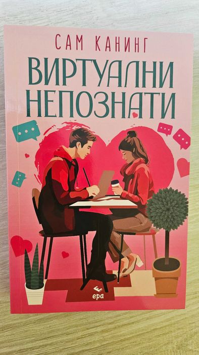 Романтични книги