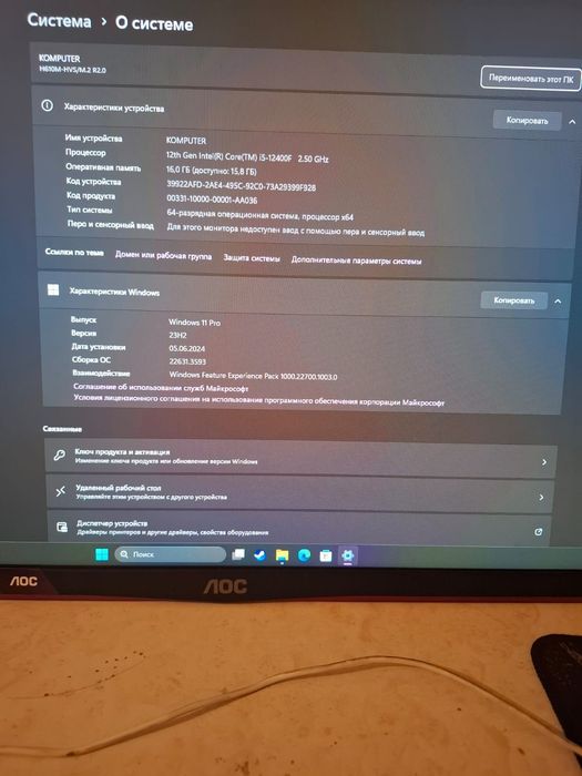 Продам компьютер состояние хорошее