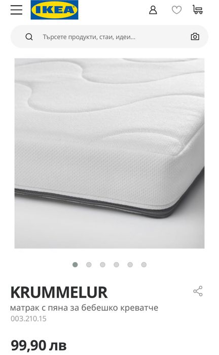 бебешко креватче Sniglar Ikea