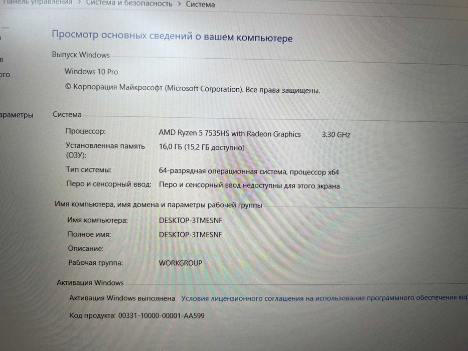 Игровой ноутбук ASUS TUF Gaming A15 | Ryzen 5-7535HS | 16GB | RTX4060