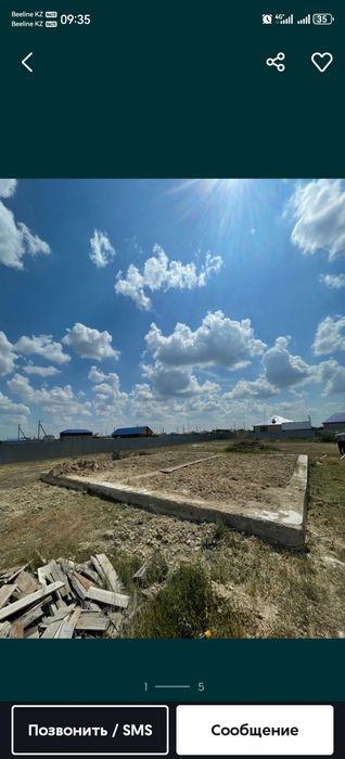 Продажа недвижимости