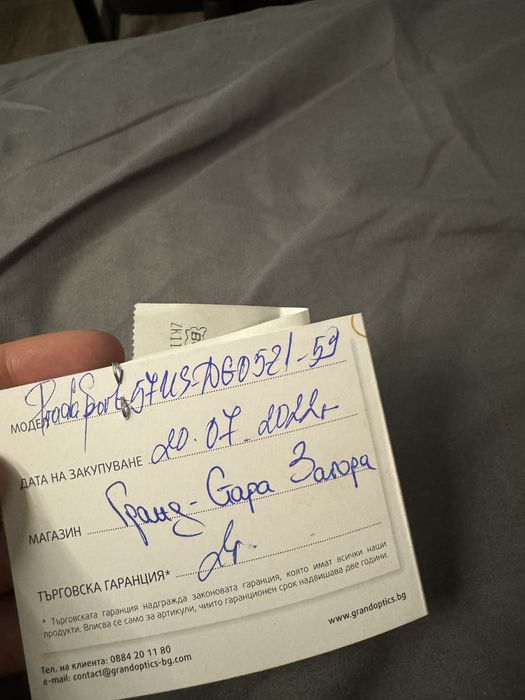 Мъжки слънчеви очила Prada Sport Polarized