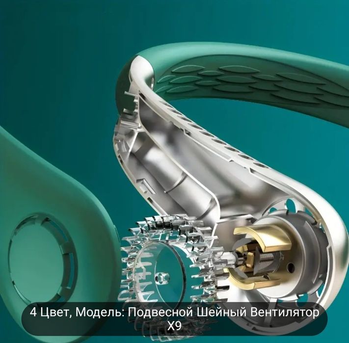 Фен для шеи, фен