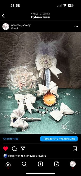 Кырык касык судан шыгару