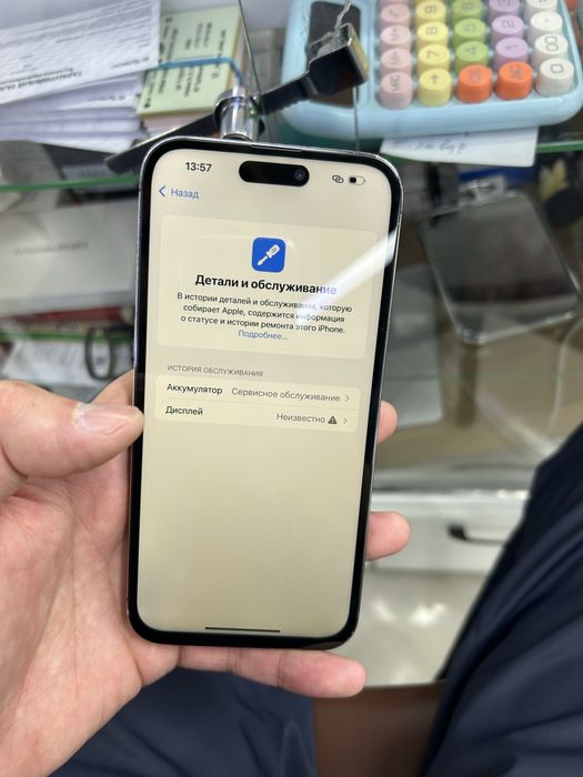 Iphone 14 pro max E-sim