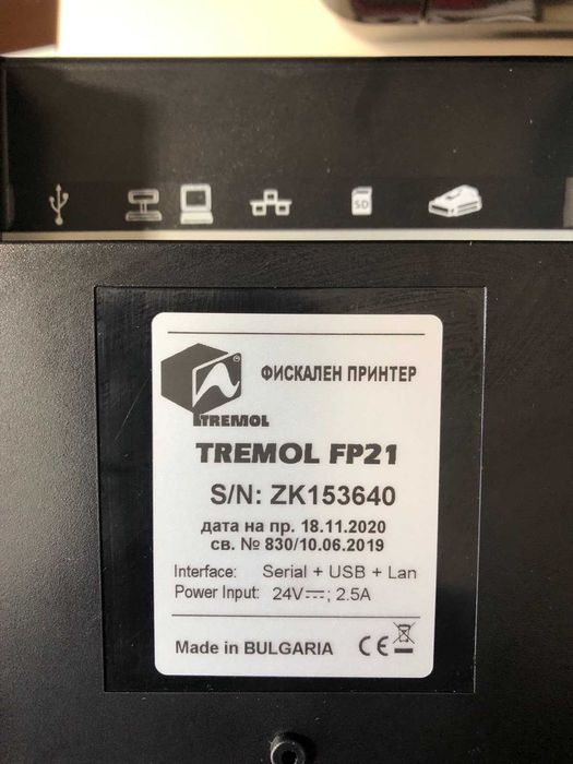 Фискален принтер TREMOL FP21