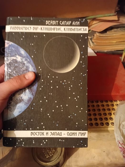 Продаю старинные книги