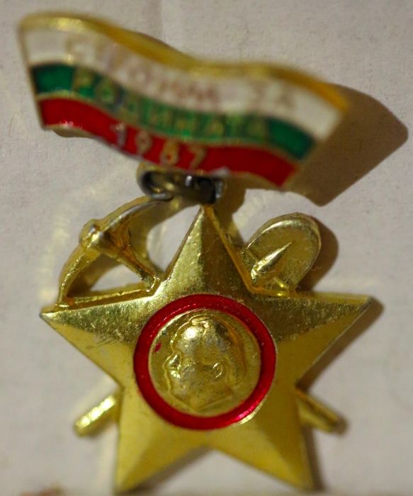 Продавам колекция от значки - антикварни и нови