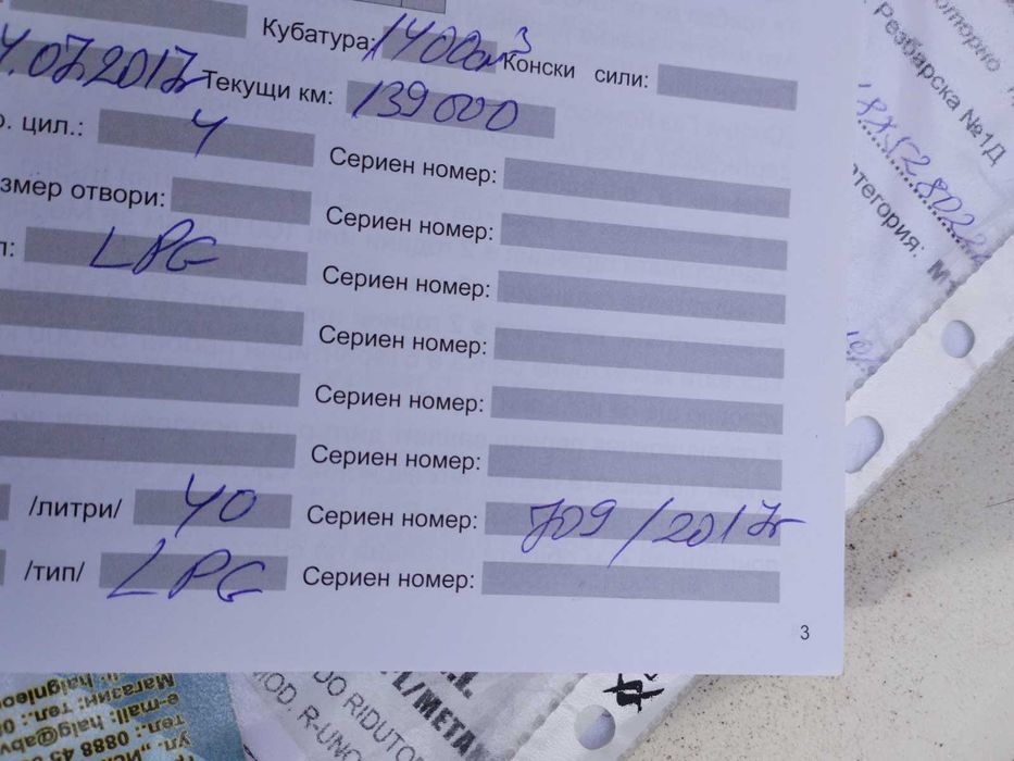 АГУ Lovato инжекцион