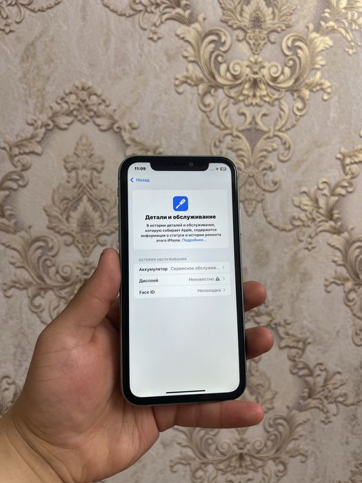 Iphone 11 64 gb срочно