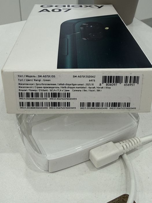 Samsung A07 Самсунг А07