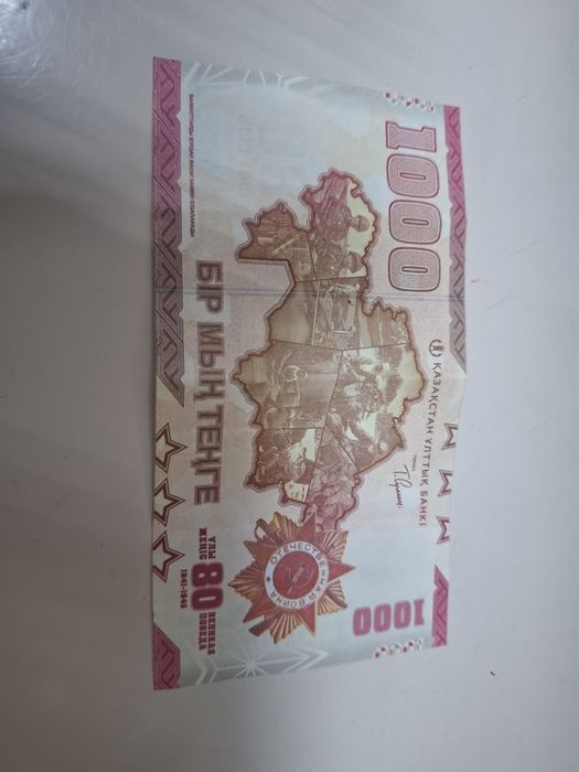 Продам юбилейная купюру