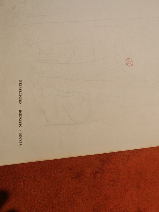 ПИКАСО, албум с графики