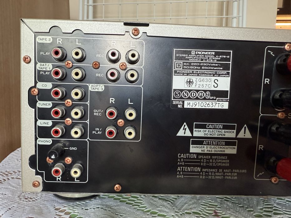 Pioneer A-676 Стерео усилвател