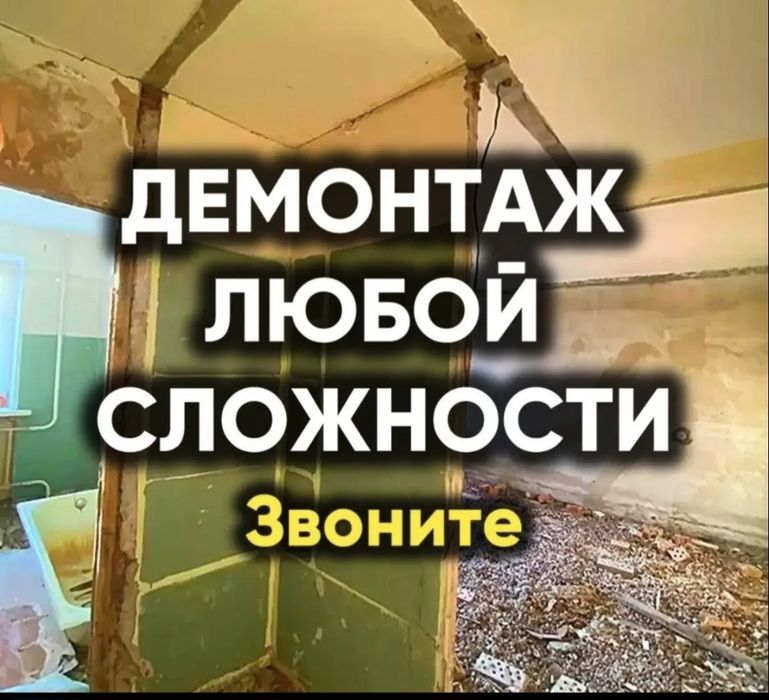 Грузчики Газель недорого
