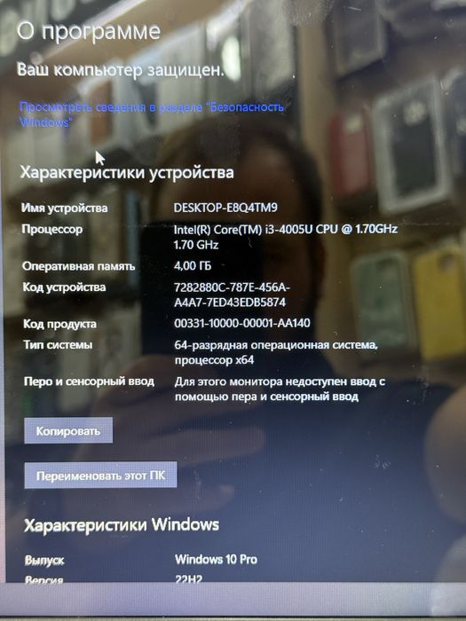 Ноутбук asus