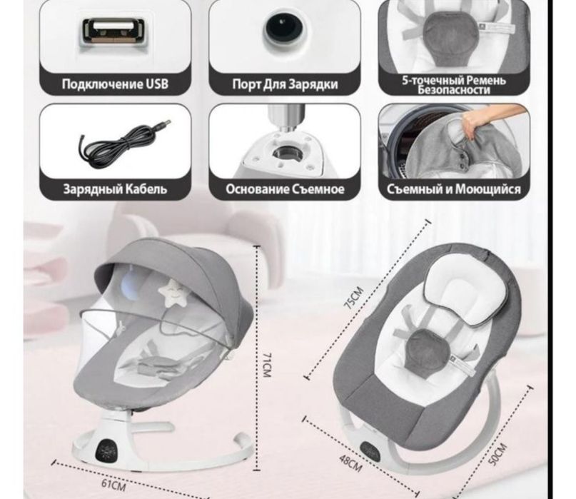 Шезлонг Pegas PG2311 серый