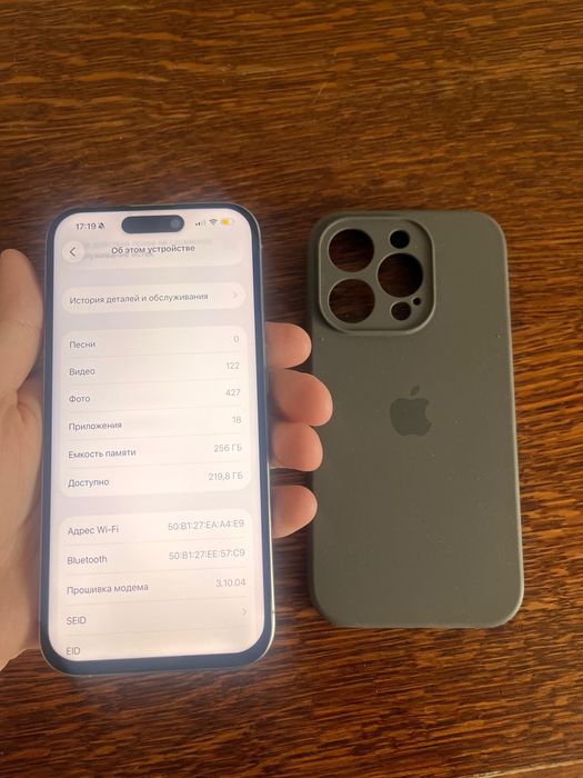15 про айфон 256