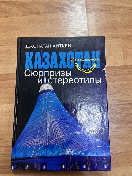 Книги политика
