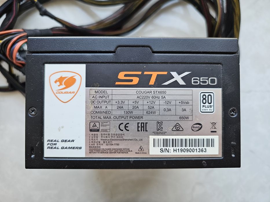 Блок питания Cougar 650w