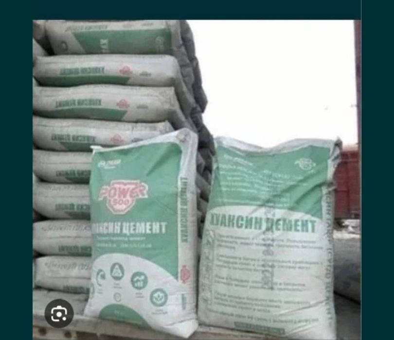 Cement Sement цемент оптом