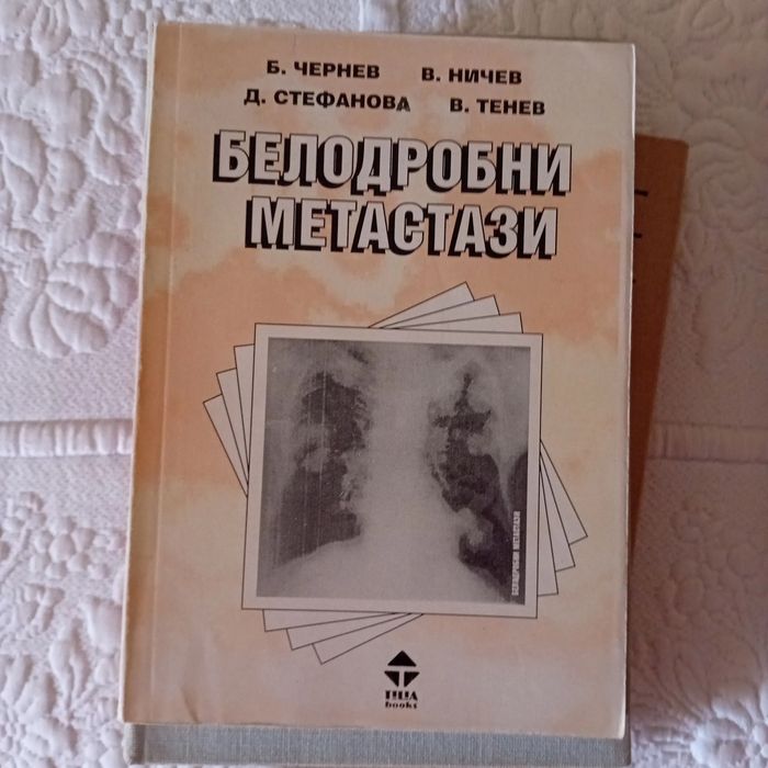 Учебници написани на достъпен език. Някой с твърди корици.