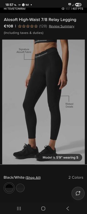 Alo yoga клин Alosoft High-Waist 7/8 leggings
