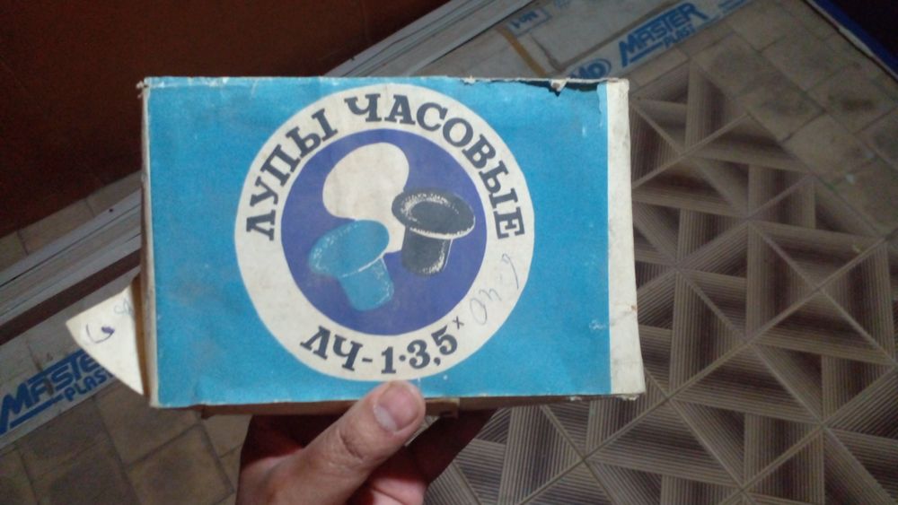 Лупа часовой НОВЫЙ