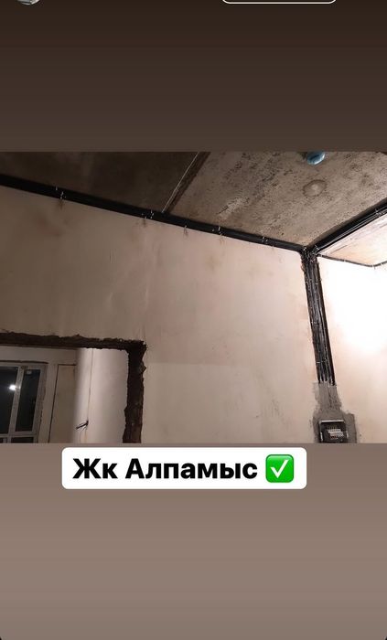 Услуга электрика