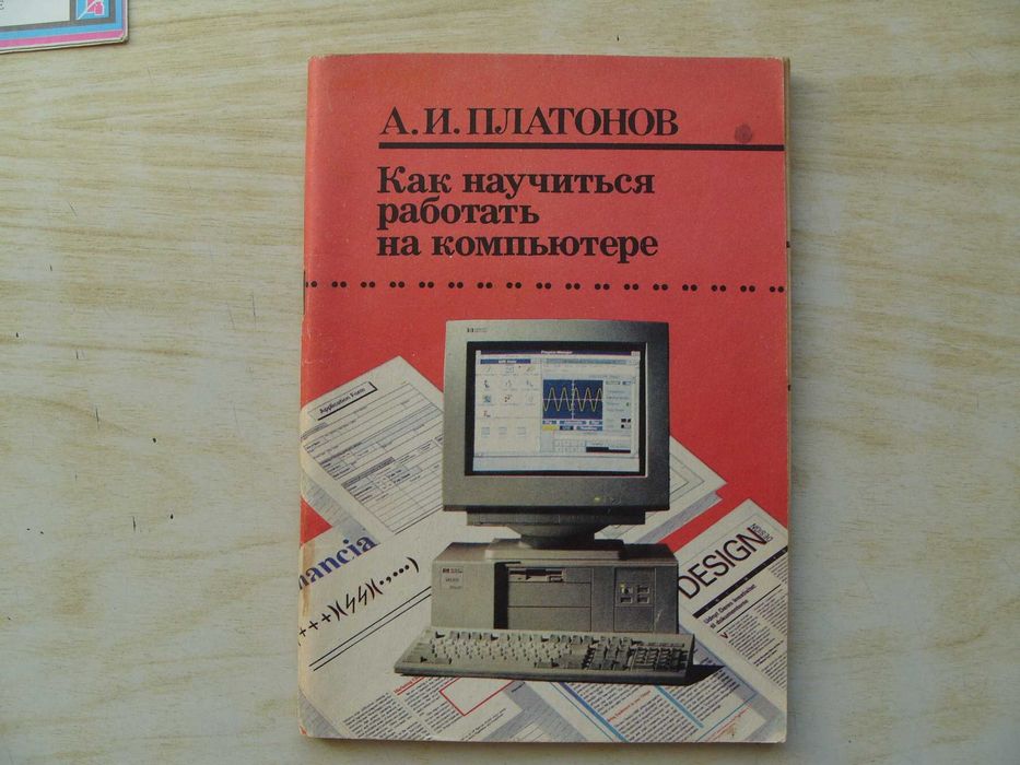 За ценители и колекционери. Уникални руски книги