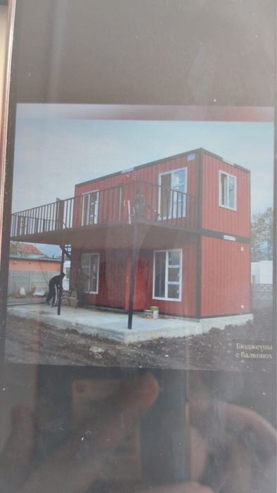 Продам контейнер