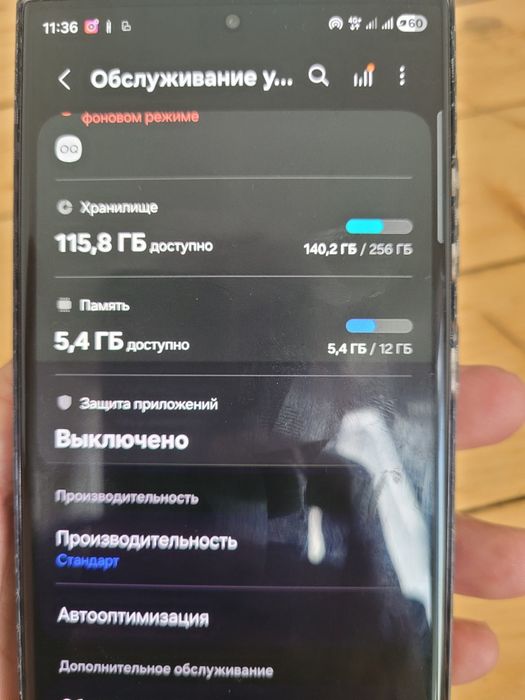Samsung 23 Ultra euro